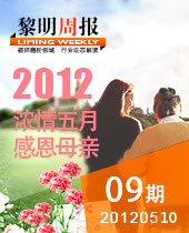 濃情五月，感恩母親