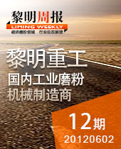 磨粉機(jī)在非金屬礦制粉、環(huán)保脫硫中大顯身手